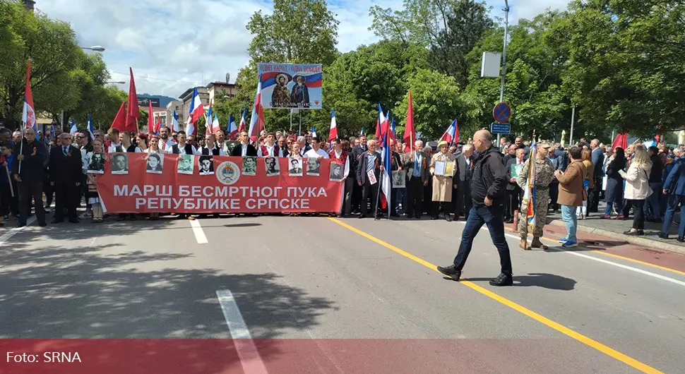 марс бесмртног пука срна.webp